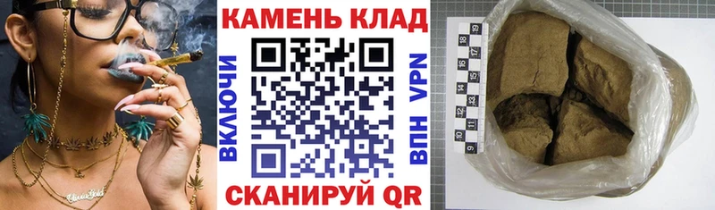 Купить закладку СК Меф Codein МАРИХУАНА Гашиш Кодинск