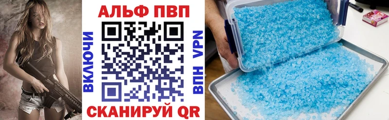 A-PVP крисы CK  Купить где  Кодинск 