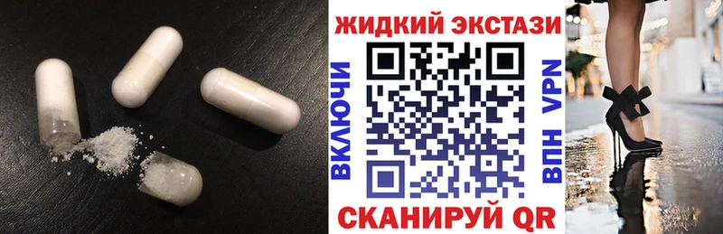Купить где  Кодинск  БУТИРАТ вода 