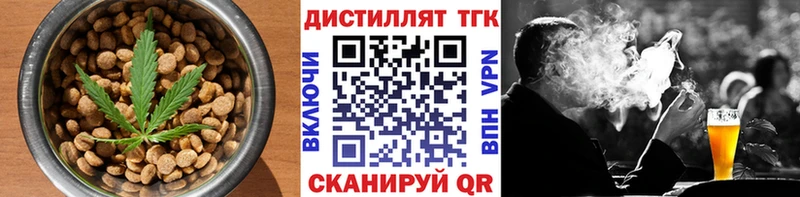 Купить  Кодинск  Еда ТГК конопля 