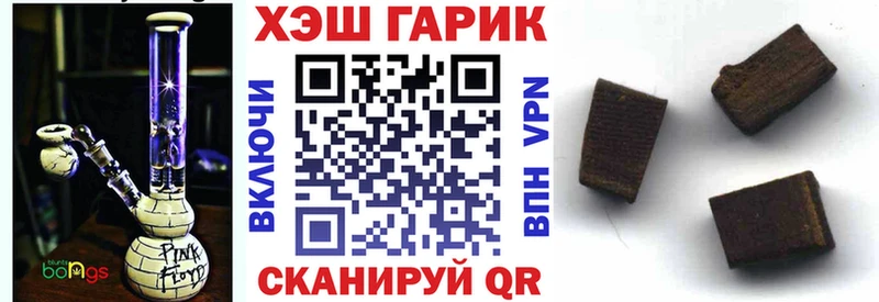 Гашиш гашик Купить закладки Кодинск