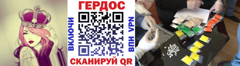 ГЕРОИН гречка Купить где Кодинск