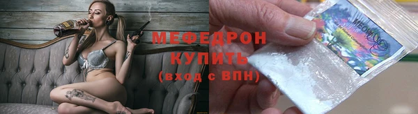 МДМА Белокуриха