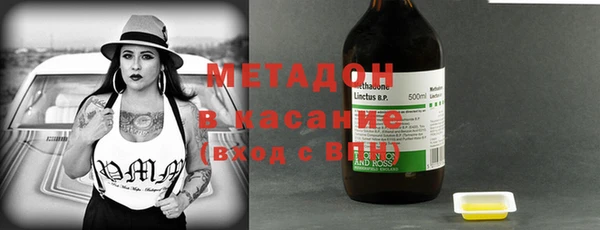 мефедрон мука Белоозёрский