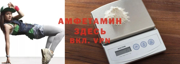 МДМА Белокуриха