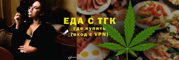 амф Нефтегорск