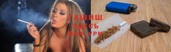 МДМА Белокуриха