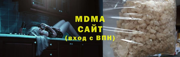 МДМА Белокуриха