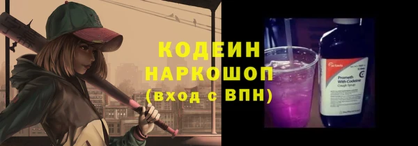 наркотики Беломорск