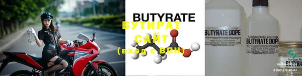 гидропоника Нефтекумск
