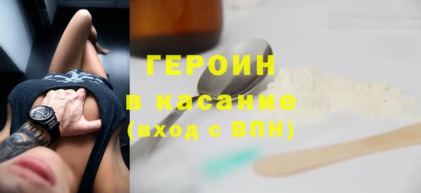 МДМА Белокуриха