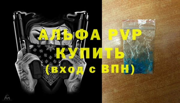 амф Нефтегорск