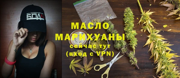 мефедрон мука Белоозёрский