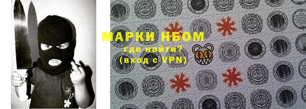 мефедрон мука Белоозёрский