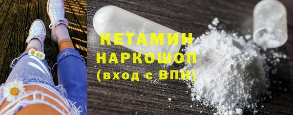 мефедрон мука Белоозёрский