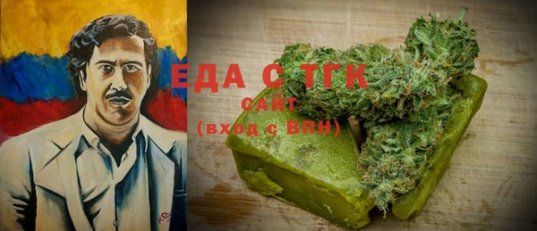 МДМА Белокуриха