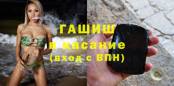 мефедрон мука Белоозёрский