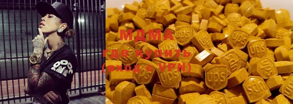 мефедрон мука Белоозёрский