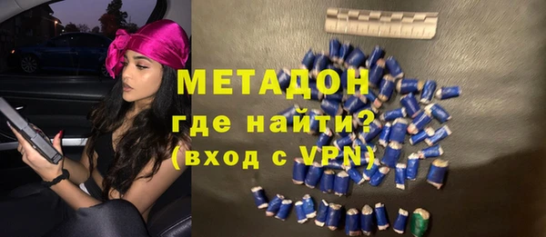 мефедрон мука Белоозёрский