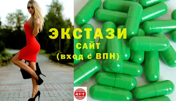 МДМА Белокуриха