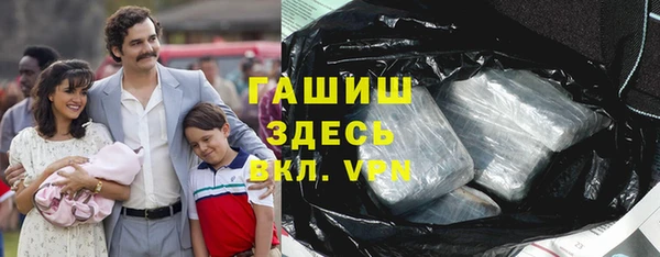 гидропоника Нефтекумск