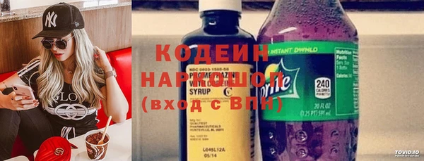 МДМА Белокуриха