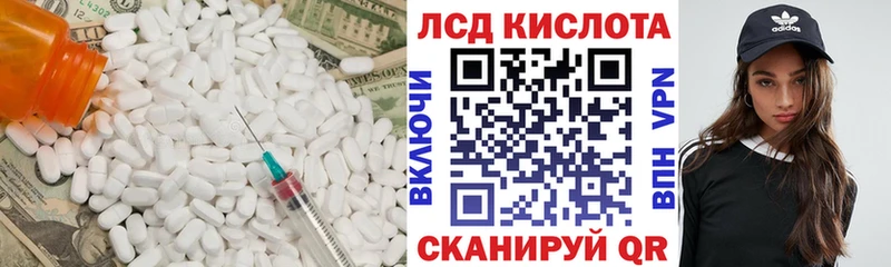 Купить где  Кодинск  Лсд 25 экстази ecstasy 