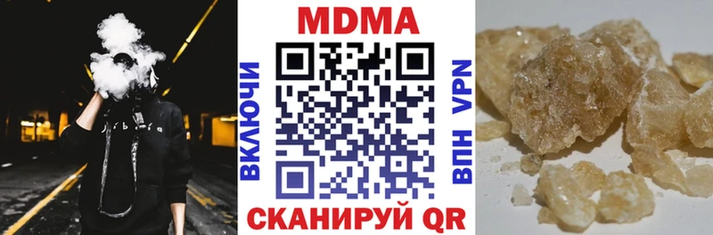 МДМА кристаллы  Купить где  Кодинск 