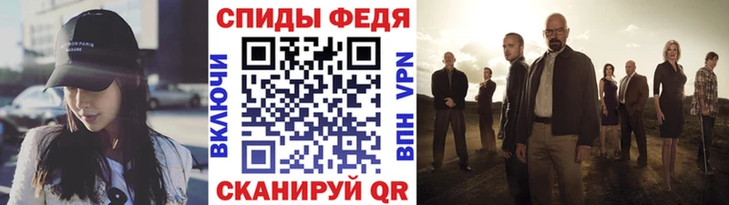 Купить  Кодинск  Метамфетамин Methamphetamine 